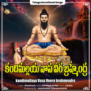 Kandimallaya Vasa Veera Brahmendra