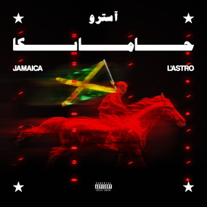 JAMAICA (Explicit)