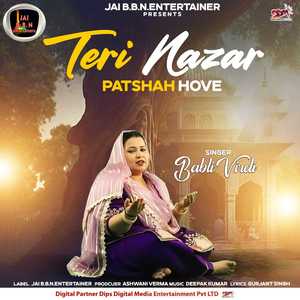 Teri Nazar Patshah Hove