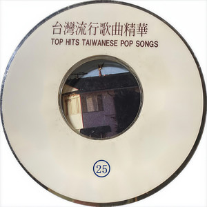 鼓声若响封面