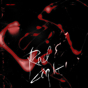 강박 (방찬, 현진) (Red Lights)