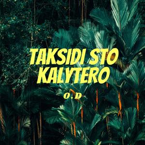 TAKSIDI STO KALYTERO (Explicit)