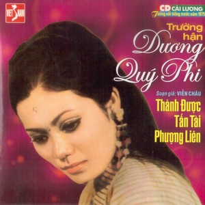 Trường Hận Dương Quý Phi