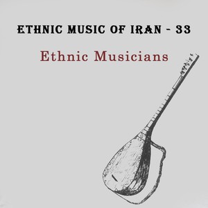 Ethnic Music of Iran - 33 (Azerbaijani - 4)