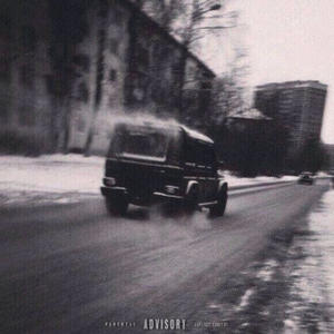 Azartas (feat. IMC) (Explicit)