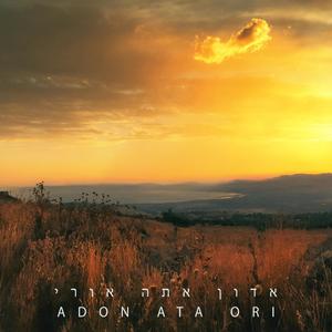 Adon Ata Ori (feat. Leat Sabbah)