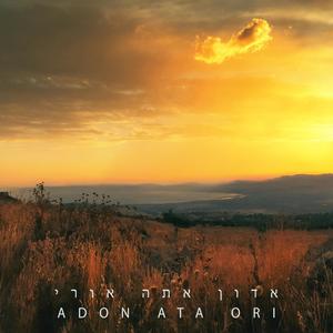 Adon Ata Ori(feat. Leat Sabbah)
