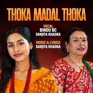 Thoka Madal Thoka