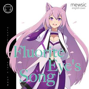 Fluorite Eye's Song (English)