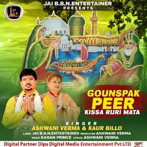 Gounspak Peer Kissa Ruri Mata