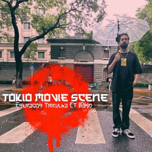 Tokyo Movie Scene (Explicit)