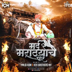 Mard Marathyacha Por (feat. H2O BROTHERS)