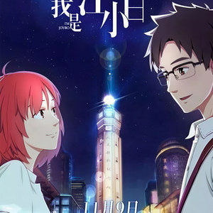 对你说的话 (钢琴inst.)