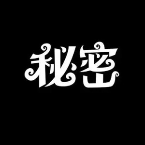 财商杂谈 - 7条职场潜规则