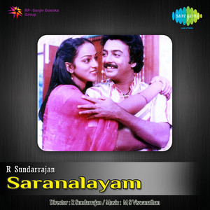 Saranalayam