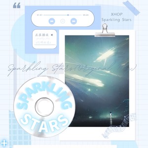 Sparkling Stars(闪耀的星)