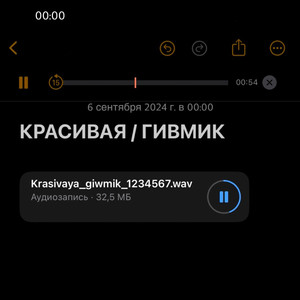 КРАСИВАЯ (Explicit)