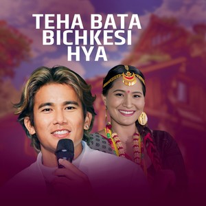 Teha Bata Bichkesi Hya