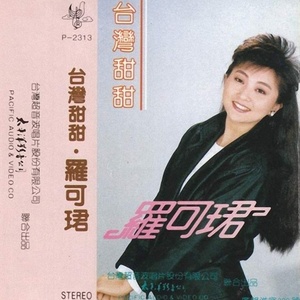 叫我空等待