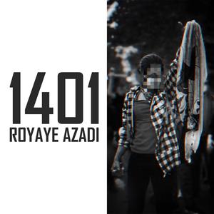 Royaye Azadi