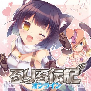 癒聖猫堕天使未々子にゃん (feat. 未々子)