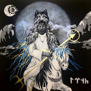 Үмітімді үзбеймін