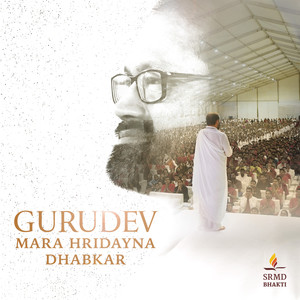 Gurudev Mara Hridayna Dhabkar