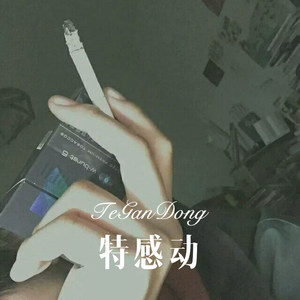 三全音 ピアノソフト (Remix)