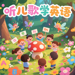 A Alligator ABC Alphabet Songs Phonics自然拼读学习英文单词A说唱学单词