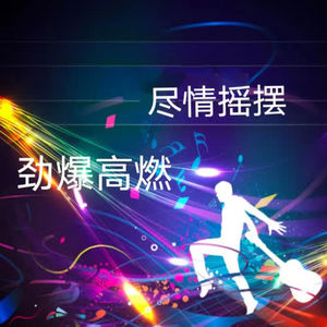 暂别离(DJ阿卓版)-阿国哥