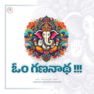 Om Gananaadha