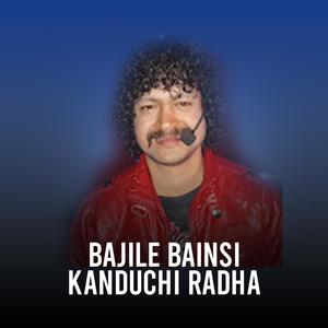 Bajile Bainsi Kanduchi Radha (feat. Dayanidhi Nahak & Odia Jatra Song) (Odia Jatra Song)