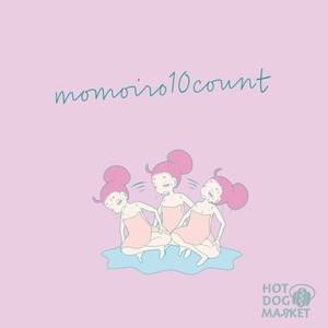 NIPPON NO FURO (feat. 伊右衛門 & いさむ) (Explicit)