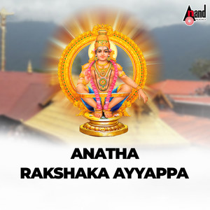 Anatha Rakshaka Ayyappa