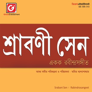 Srabani Sen - Rabindrasangeet