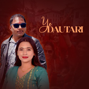 Ye Dautari