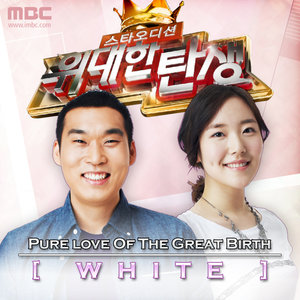 어떻게 살아 (Inst.)