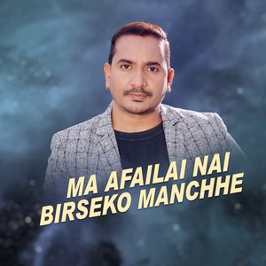 Ma Afailai Nai Birseko Manchhe