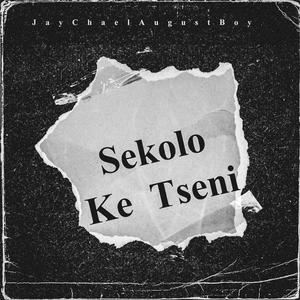 Sekolo Ke Tseni (Explicit)