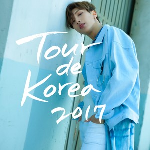 2017 투르 드 코리아 (Tour de Korea)