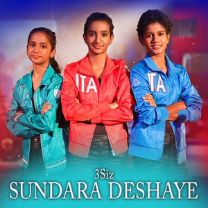 Sundara Deshaye