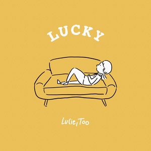 LUCKY (幸运)