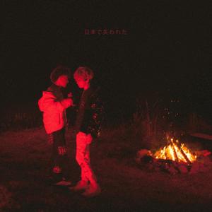 LOST IN JAPAN(feat. SoloCelo) (Explicit)