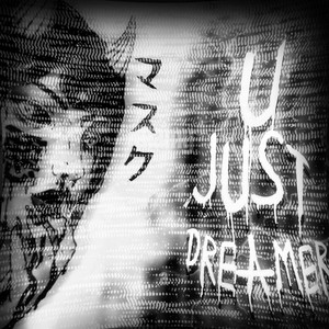 u just dreamer