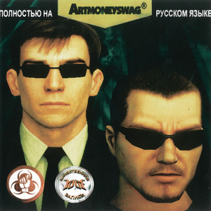 ARTMONEY$WAG (Explicit)