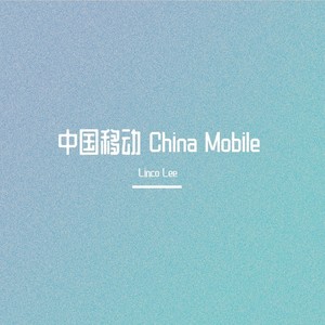 China Mobile(Prod by beatbyfrost) (Demo)