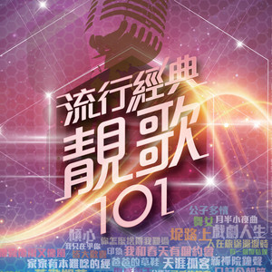 午夜结他
