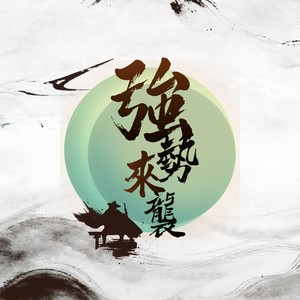 一个人的生活