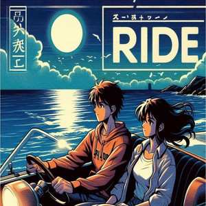 Ride