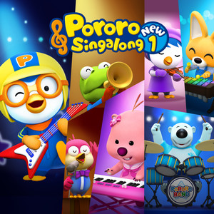 Pororo Singalong NEW1